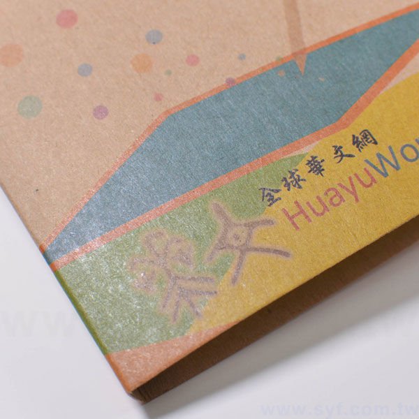 手札式封卡便利貼-三合一N次貼無印刷-封面牛皮紙彩色